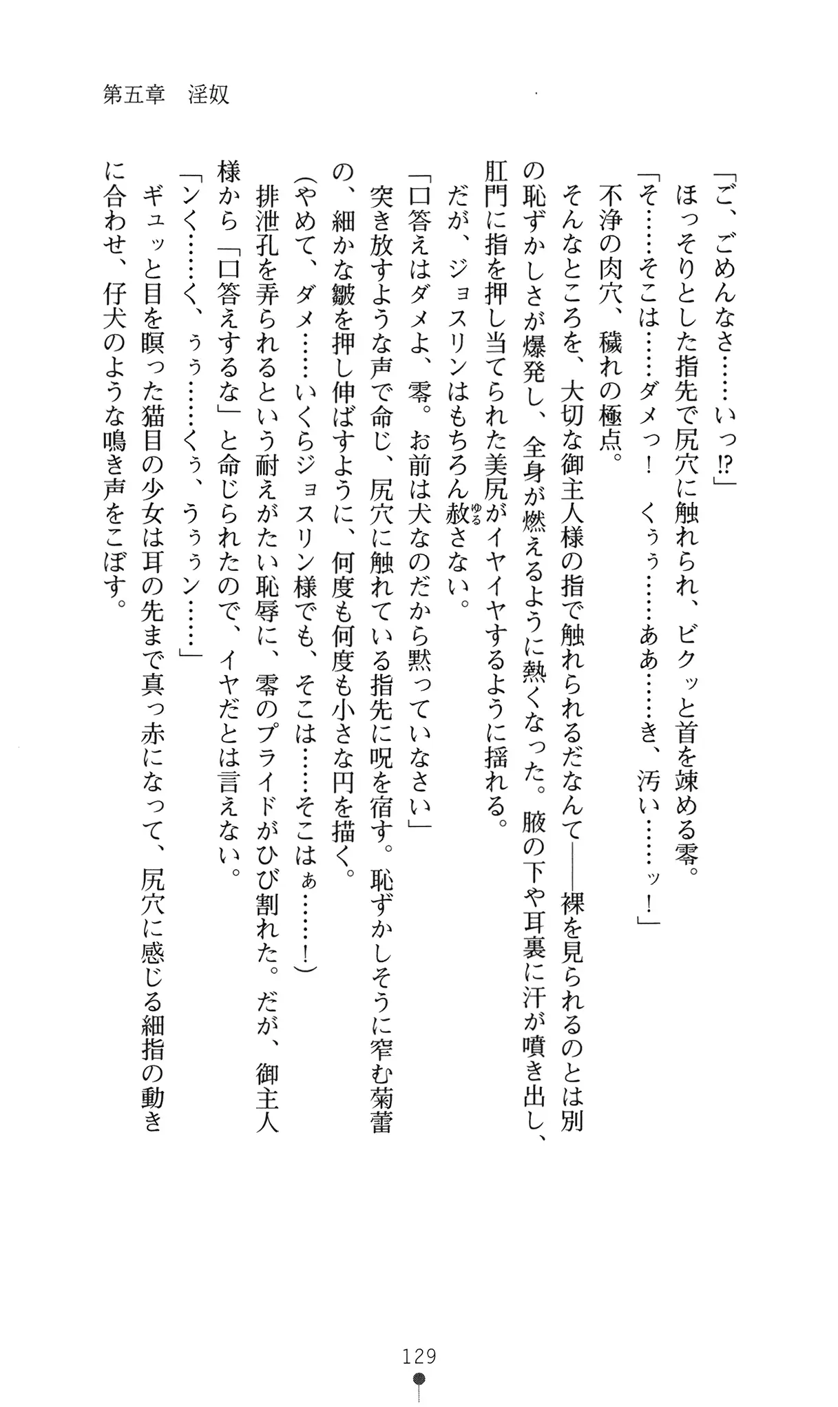 웹툰 이미지 147