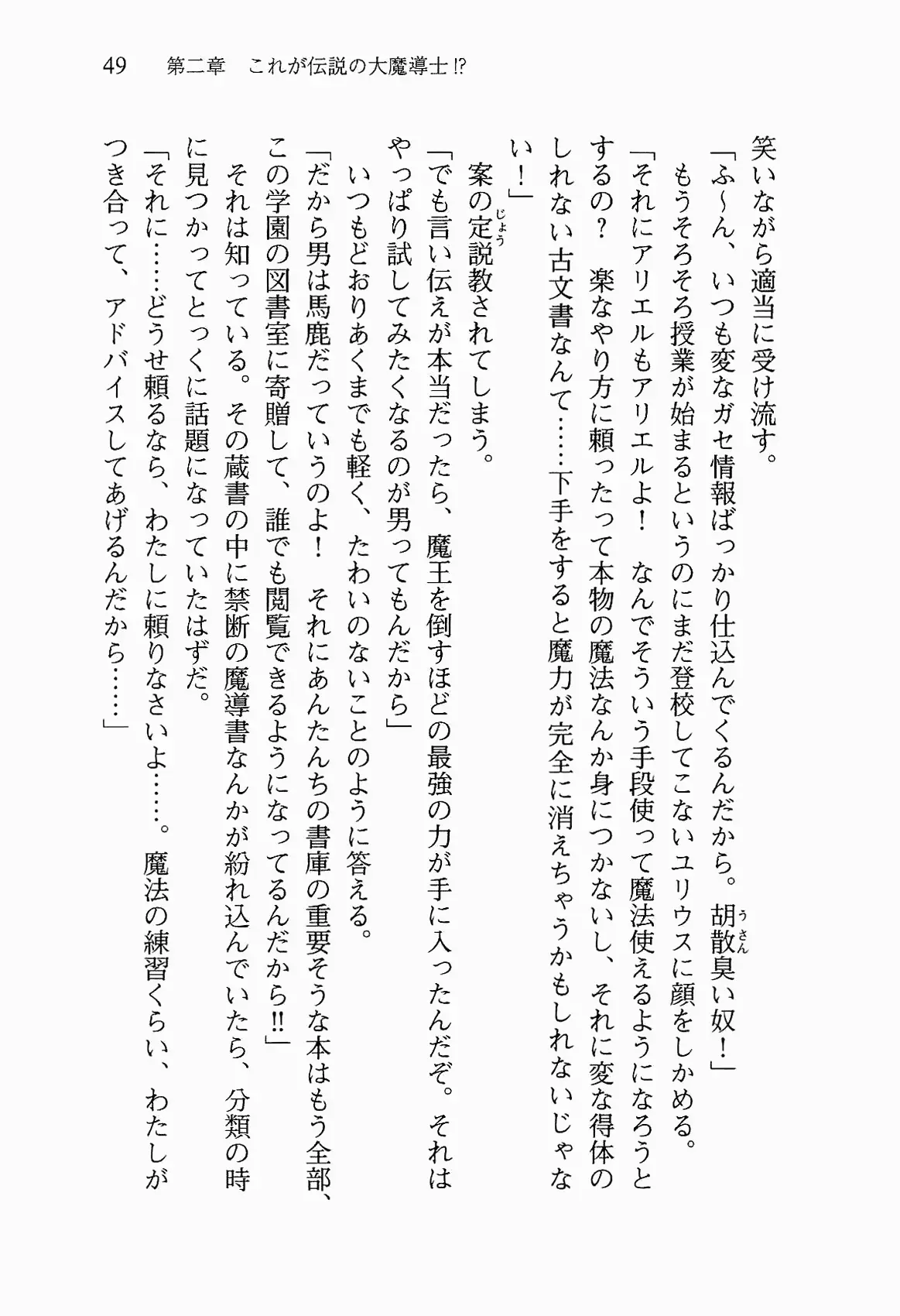 웹툰 이미지 61