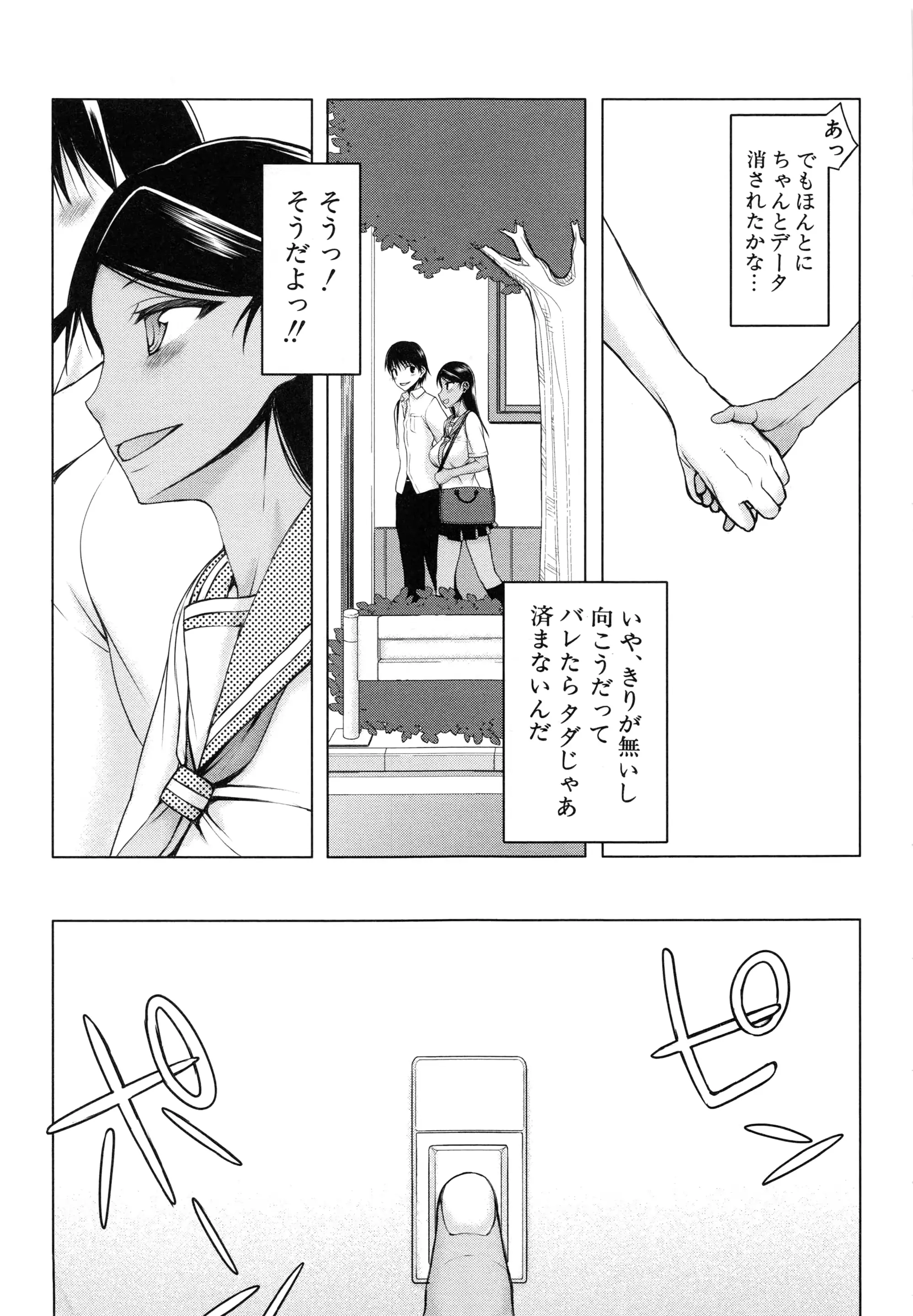 웹툰 이미지 167