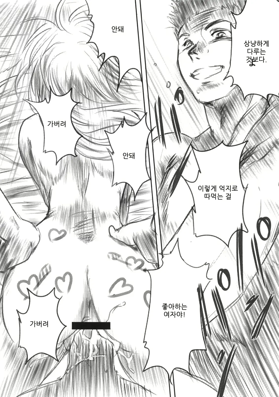웹툰 이미지 41
