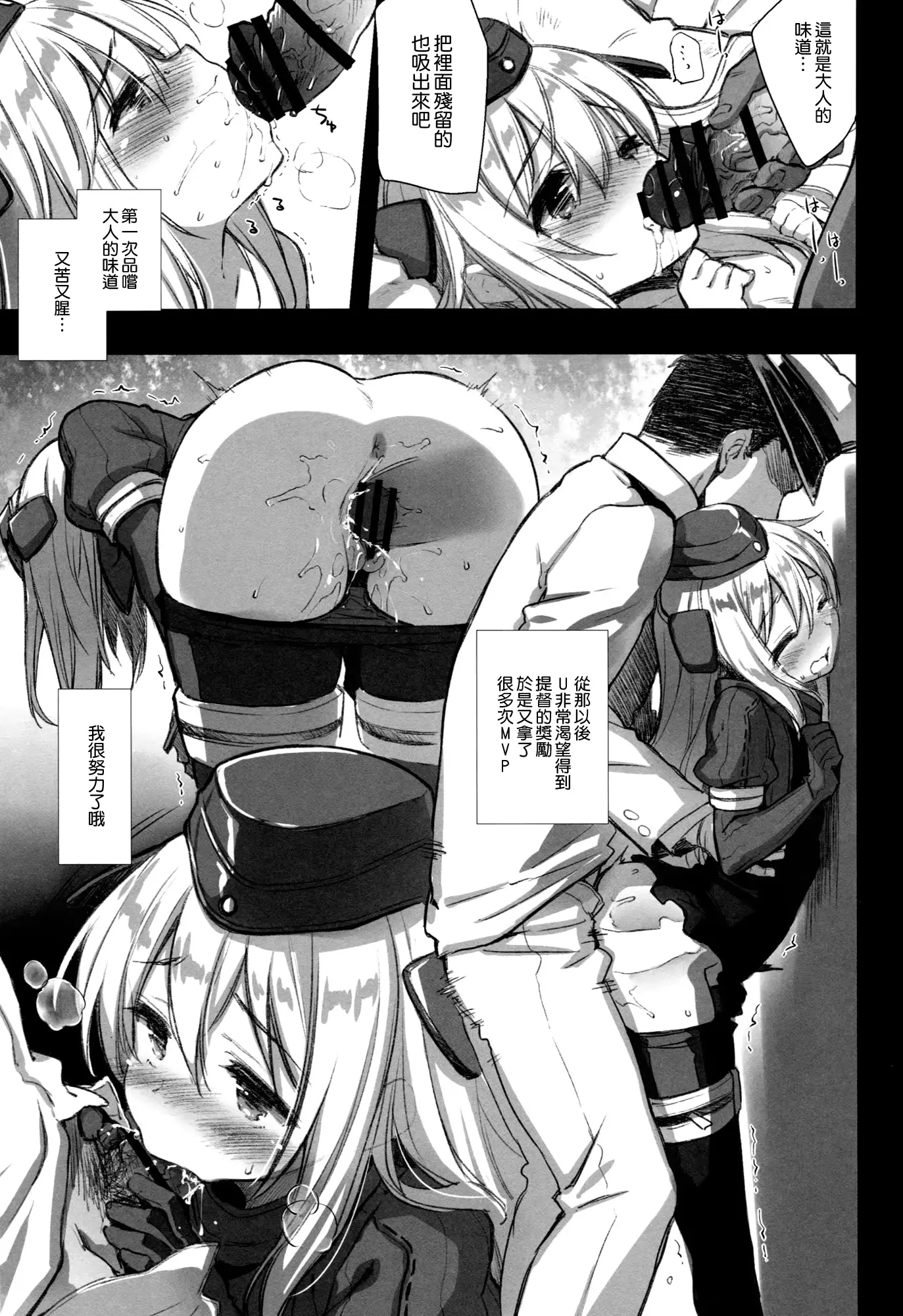 웹툰 이미지 21