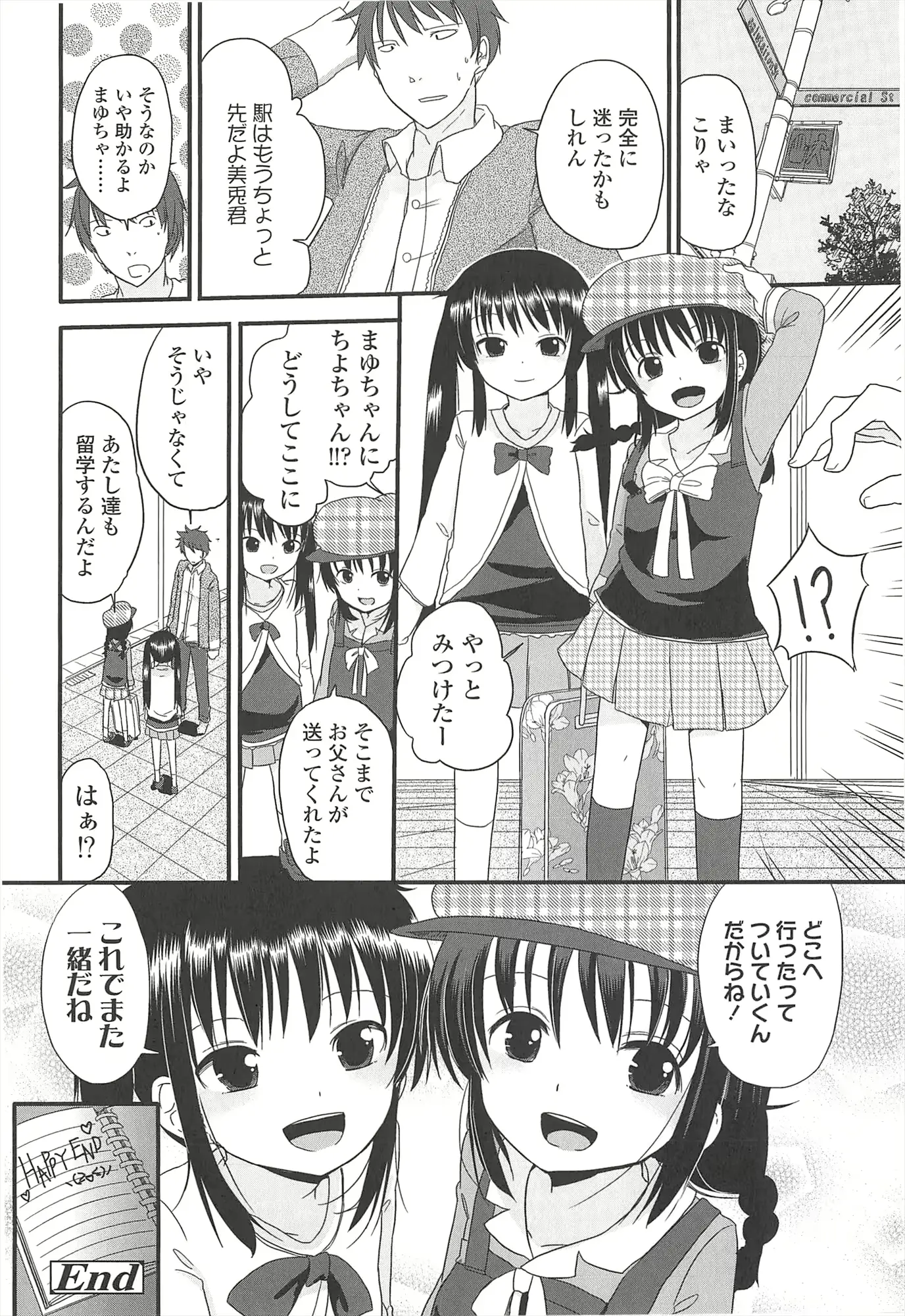 웹툰 이미지 181