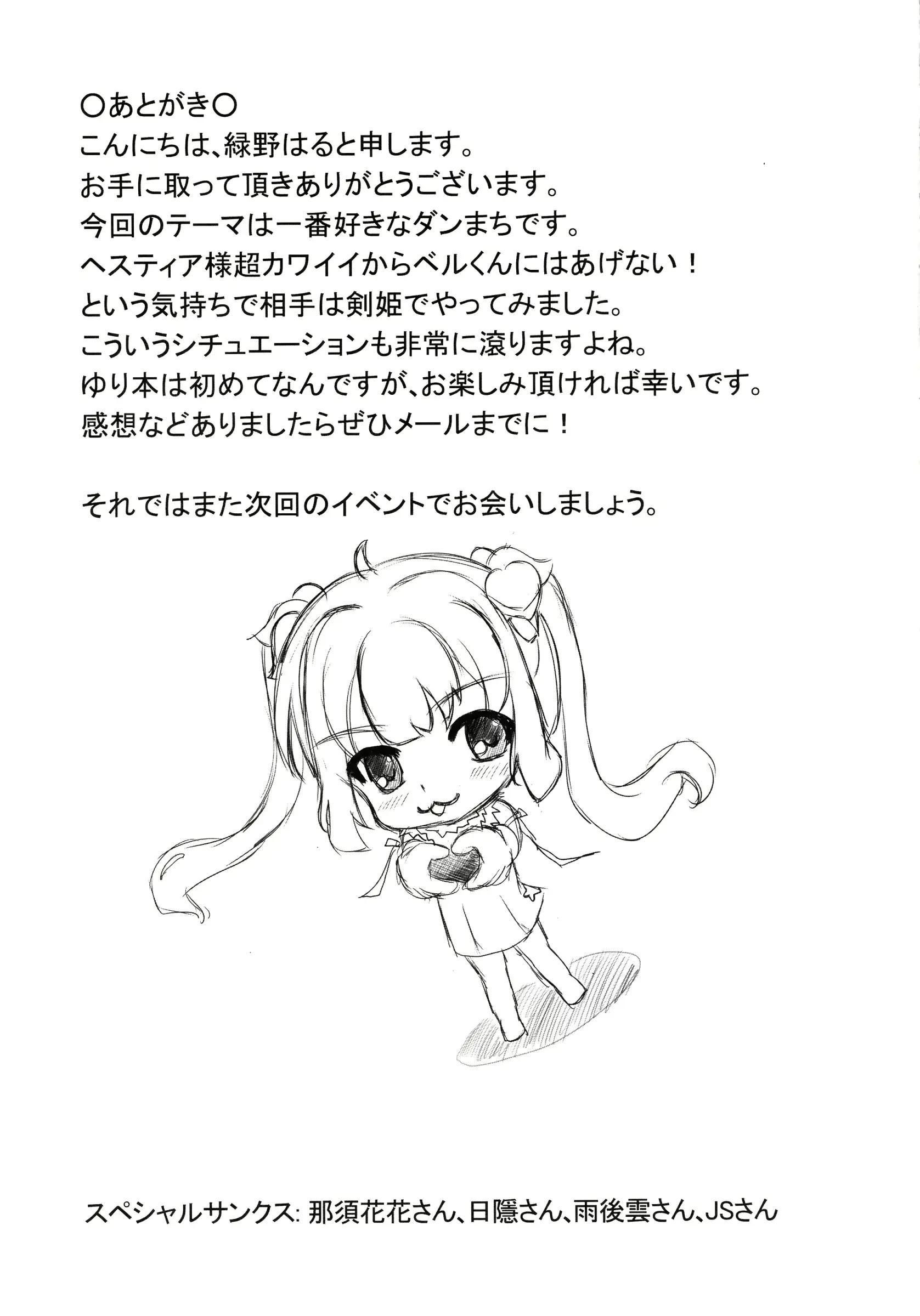 웹툰 이미지 17