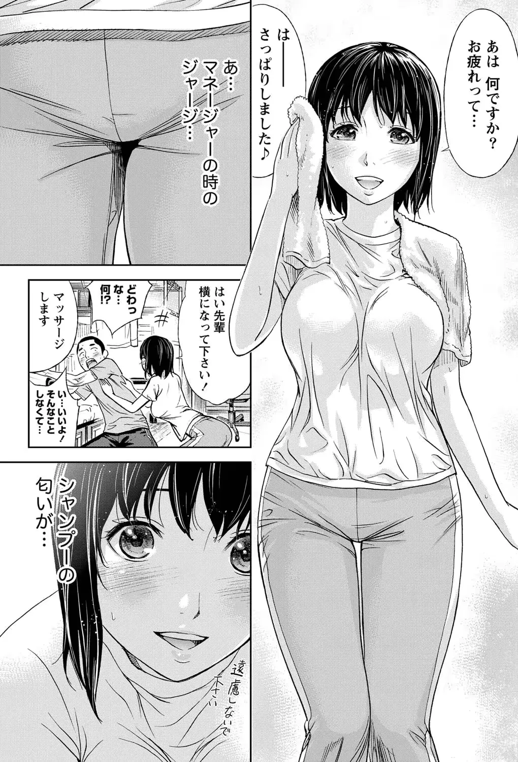 웹툰 이미지 205