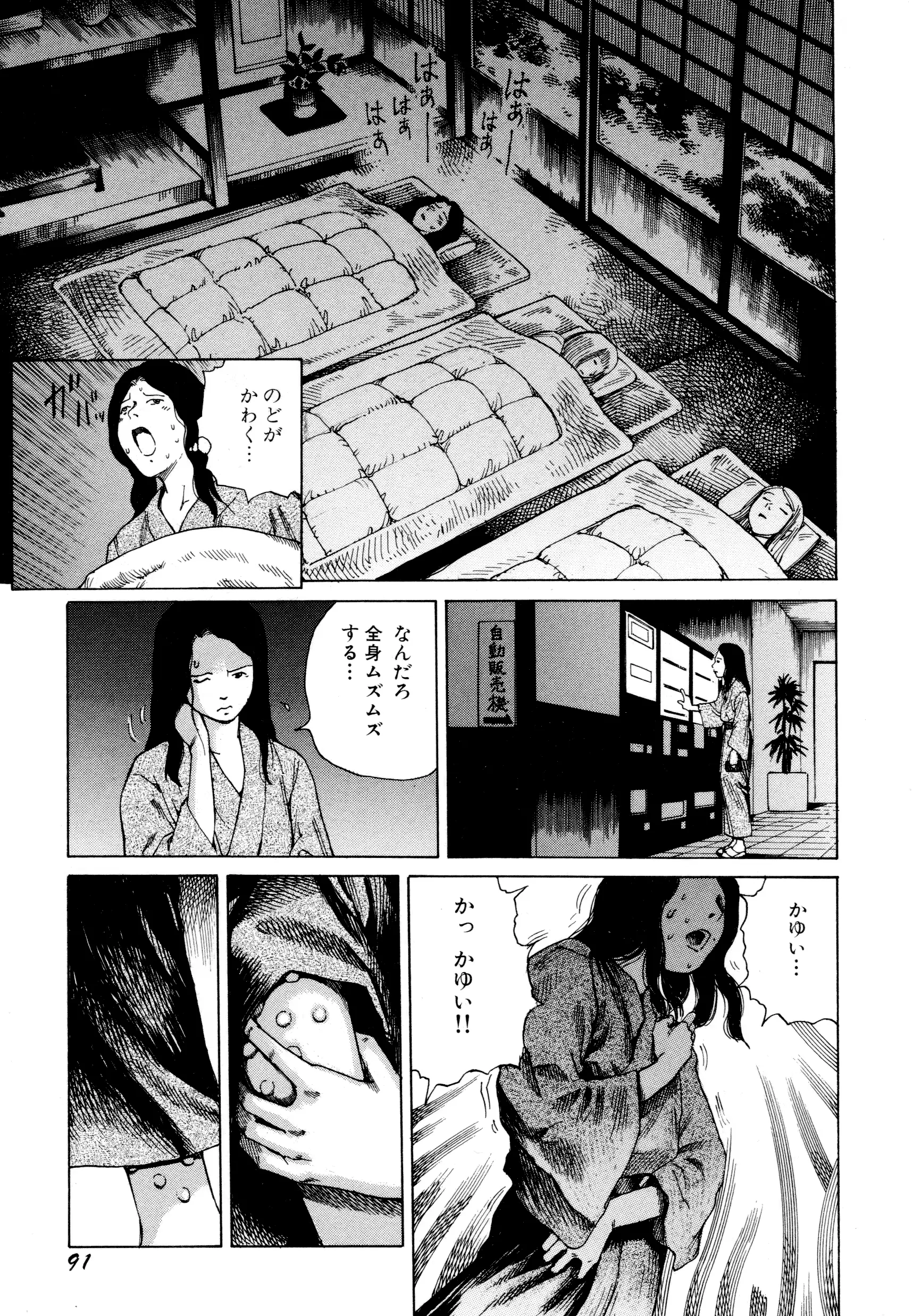 웹툰 이미지 92