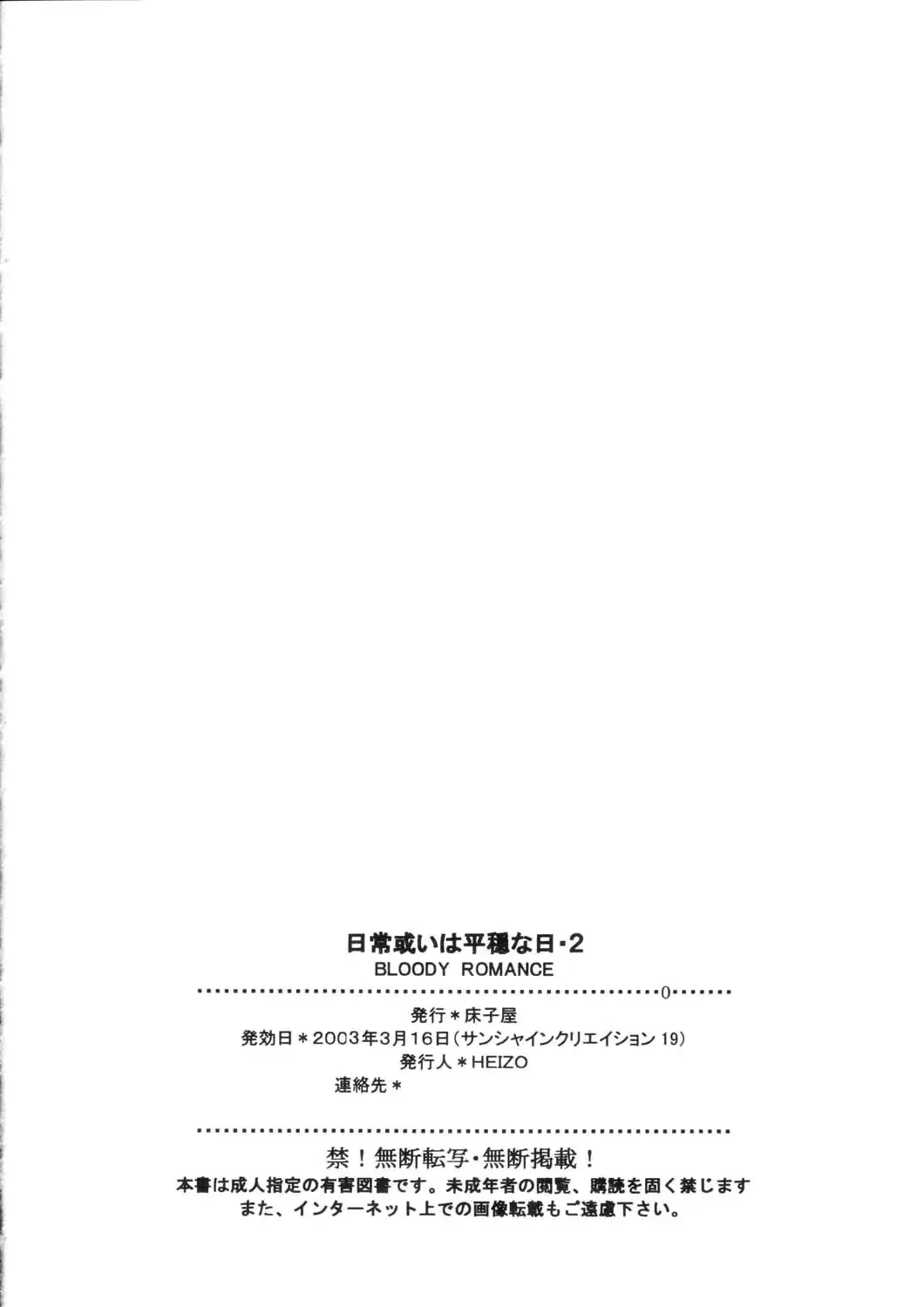 웹툰 이미지 23