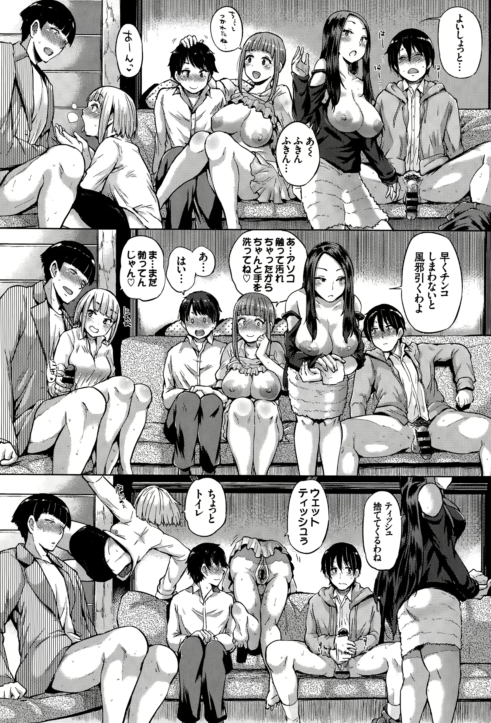 웹툰 이미지 33