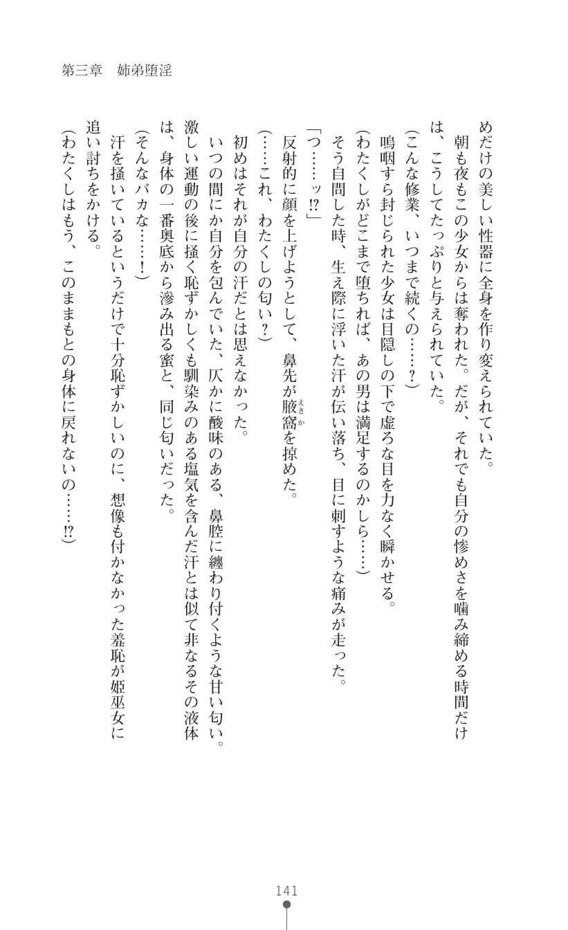 웹툰 이미지 154