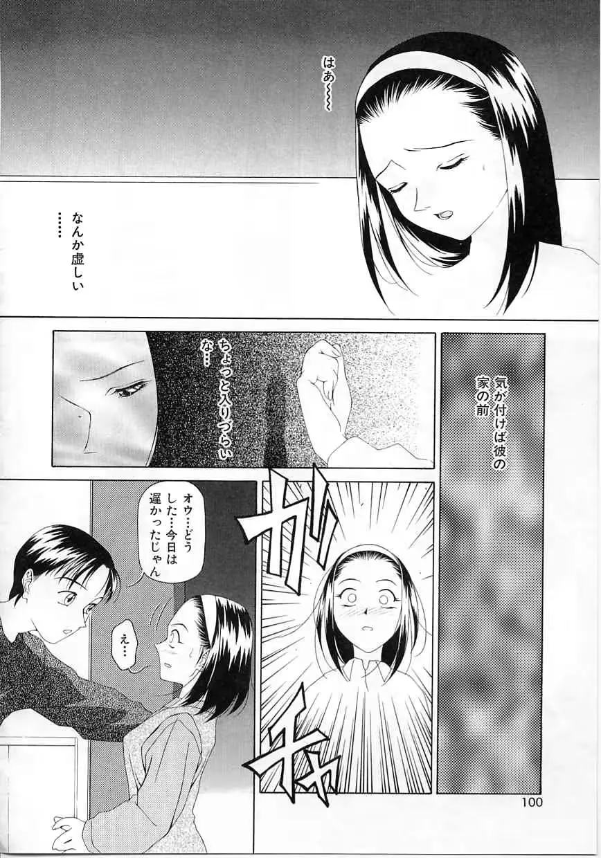 웹툰 이미지 96