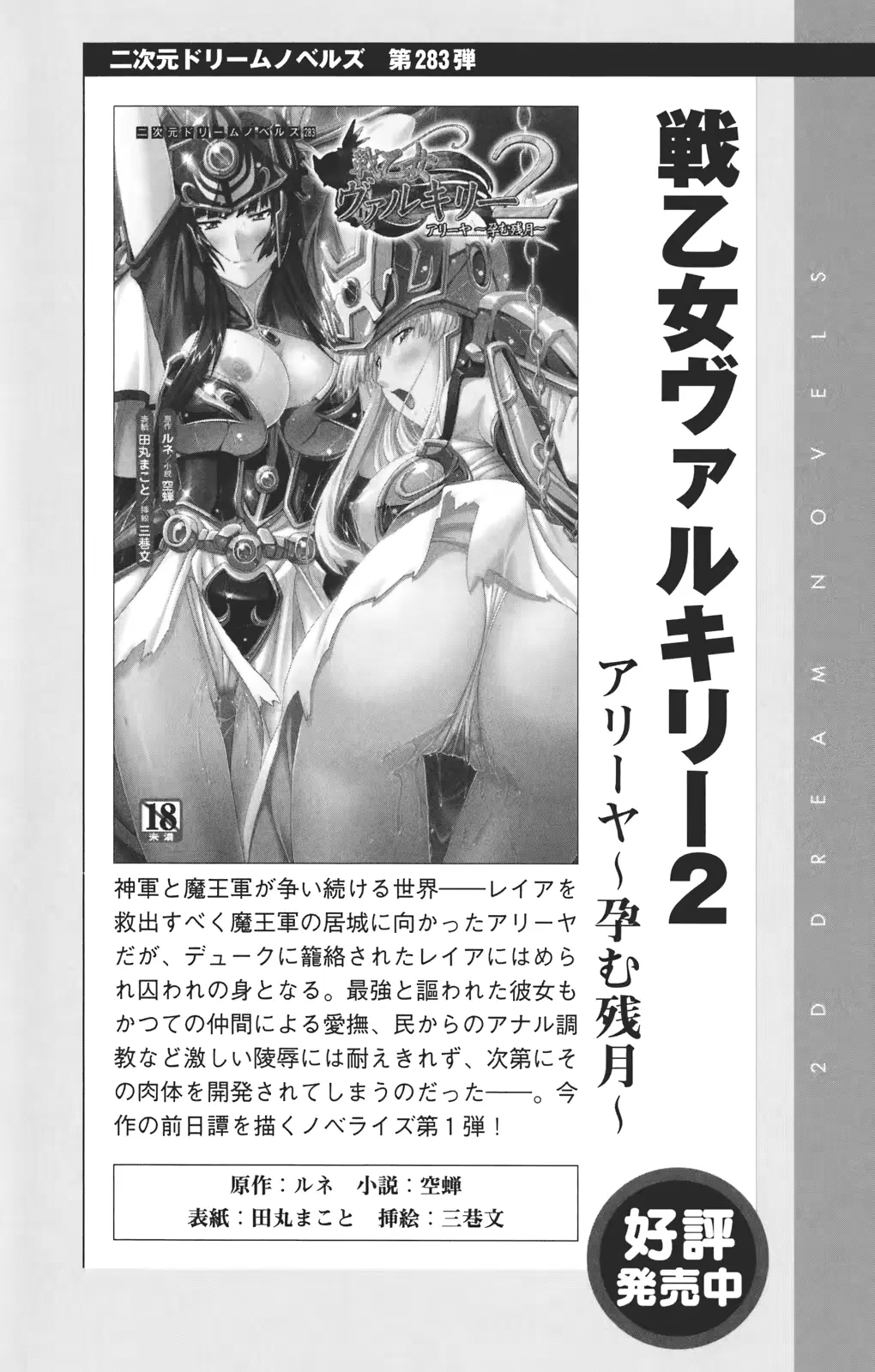 웹툰 이미지 269