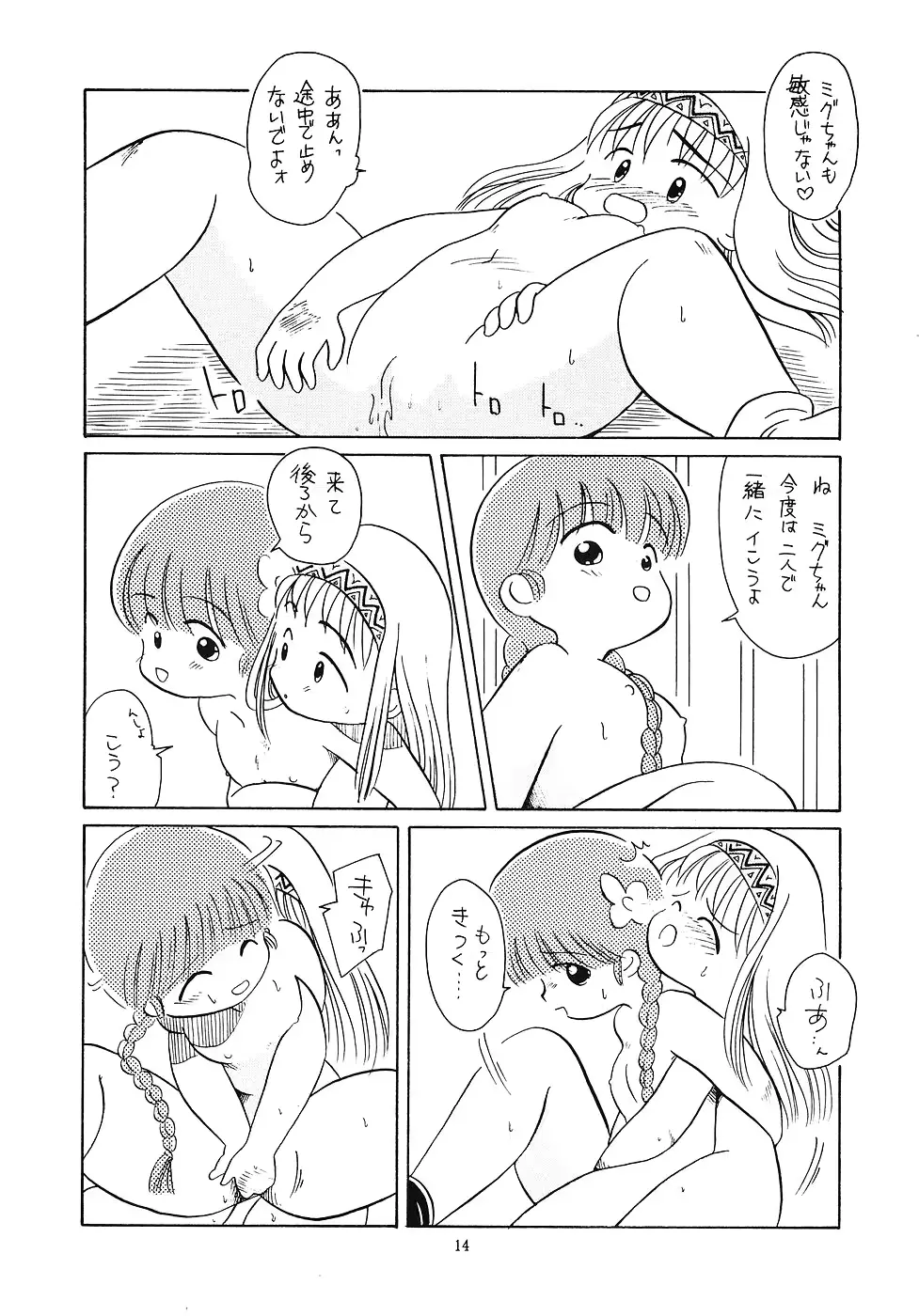웹툰 이미지 12