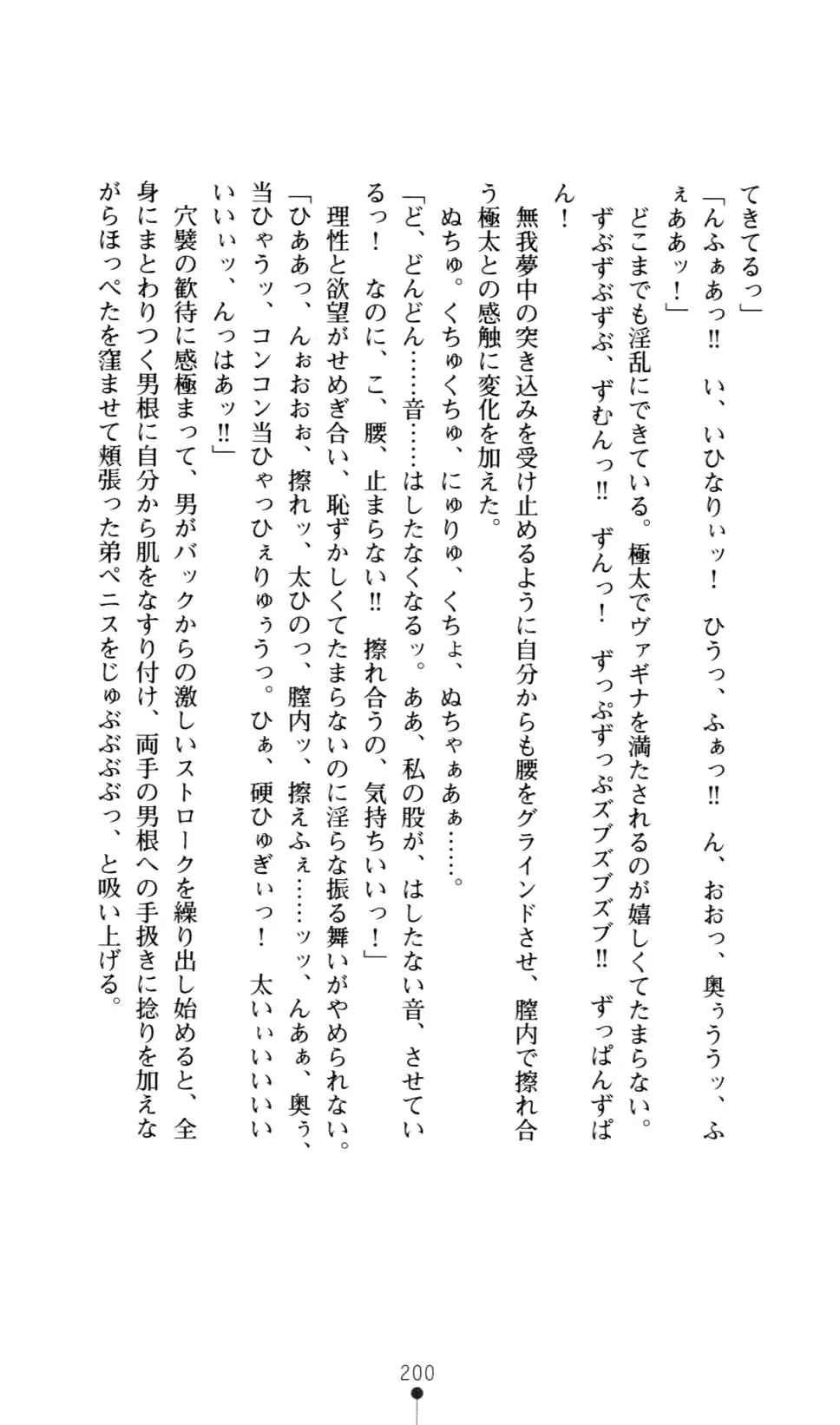 웹툰 이미지 206