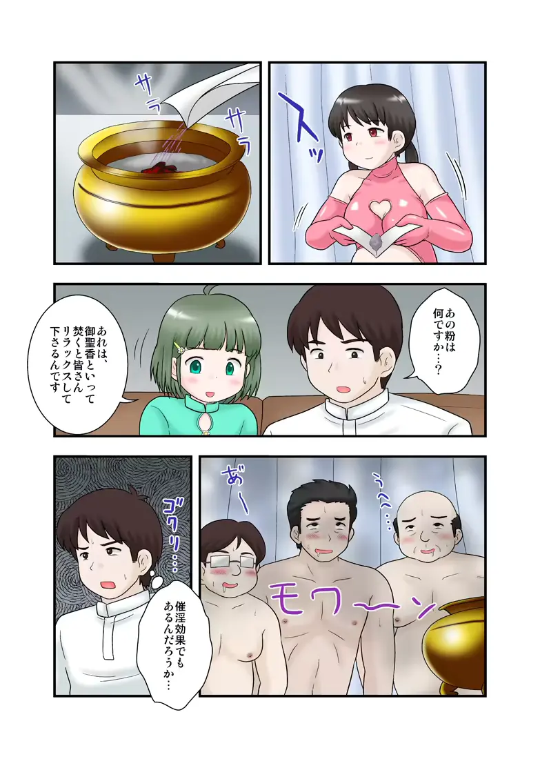 웹툰 이미지 3