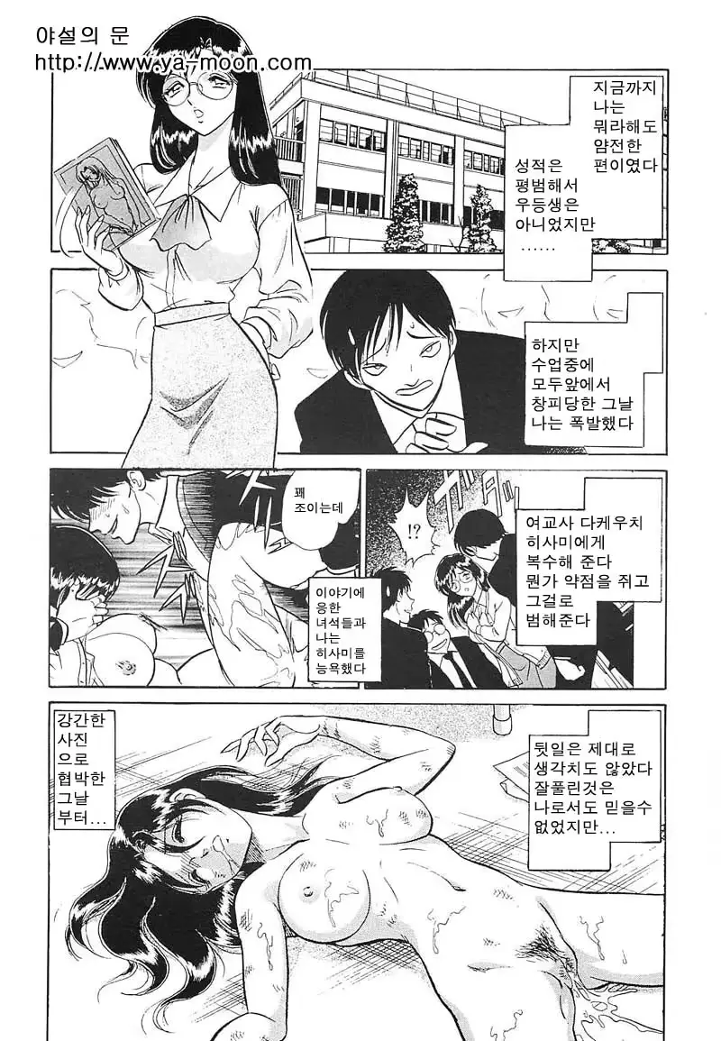 웹툰 이미지 55
