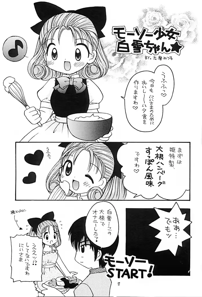웹툰 이미지 15