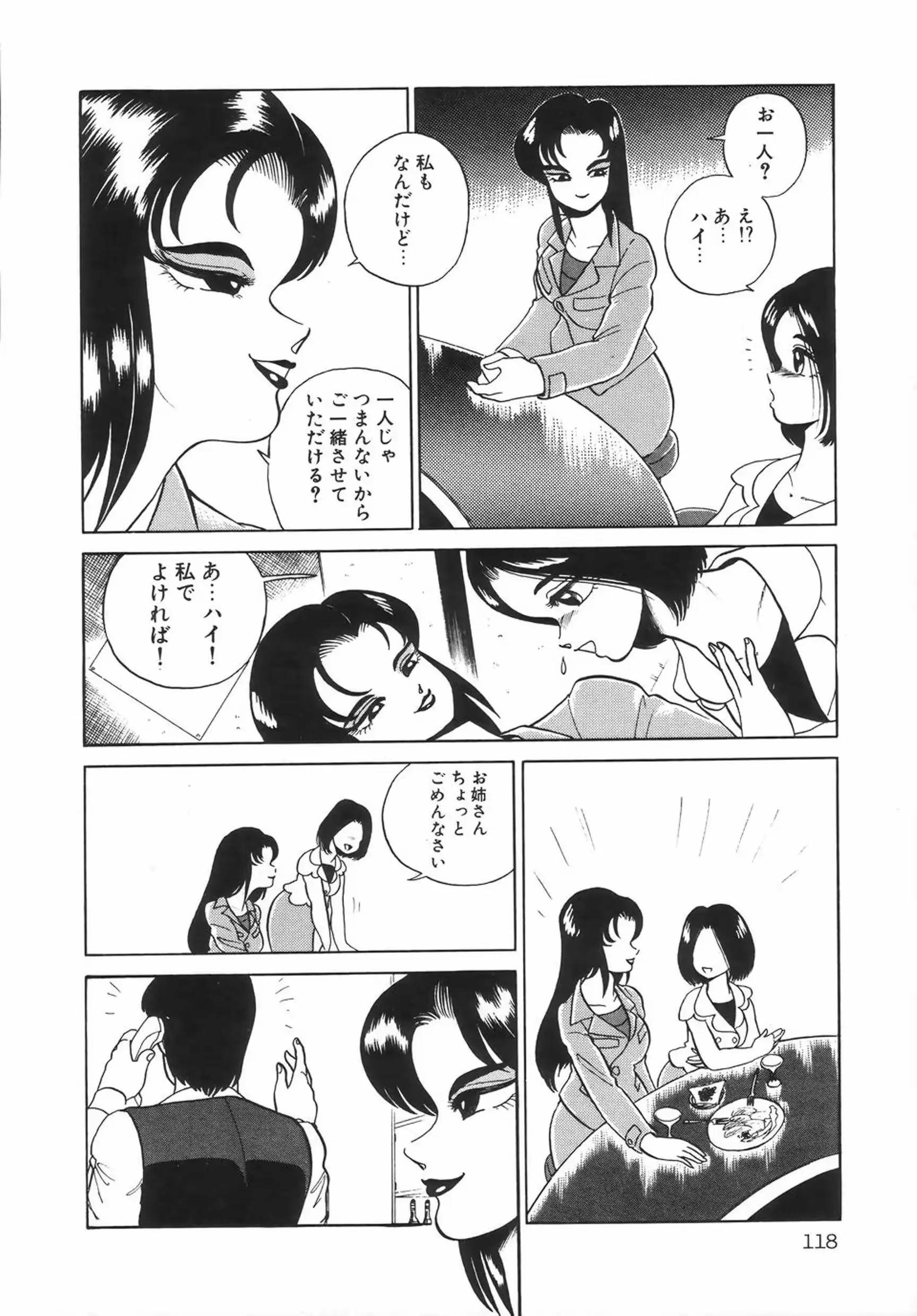 웹툰 이미지 119