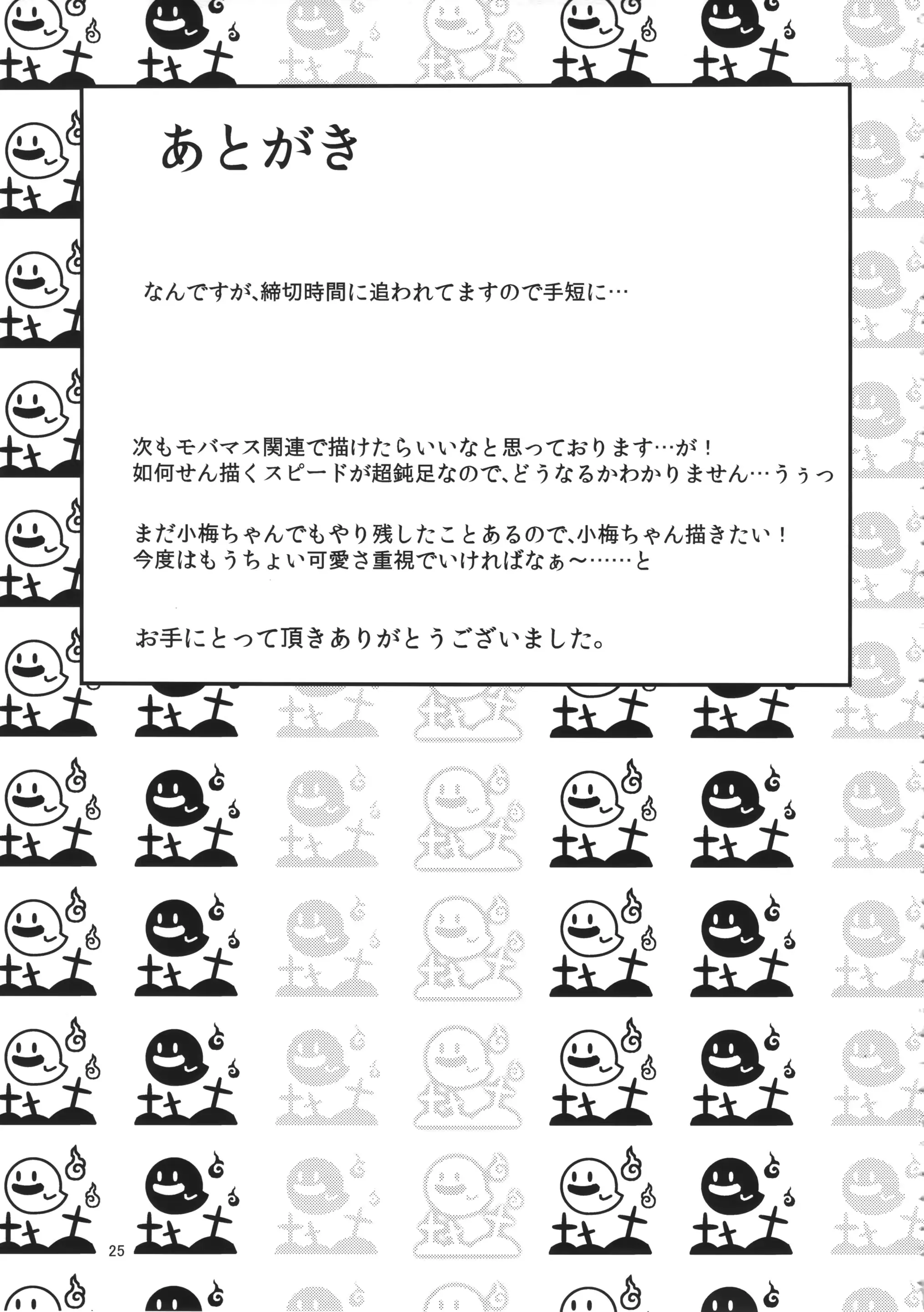 웹툰 이미지 23