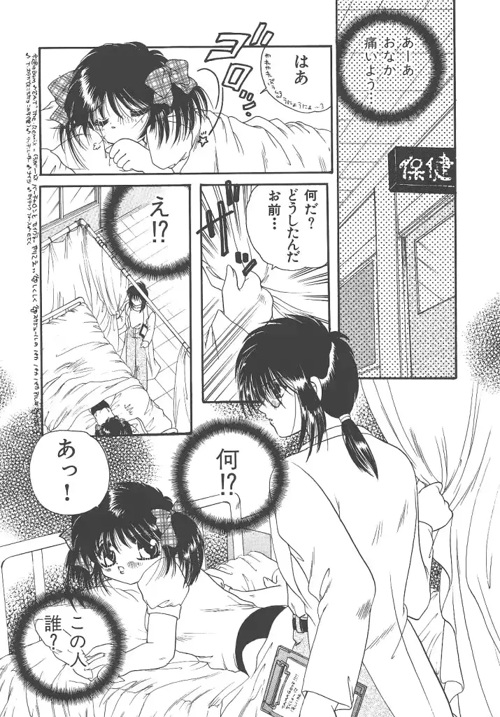 웹툰 이미지 98