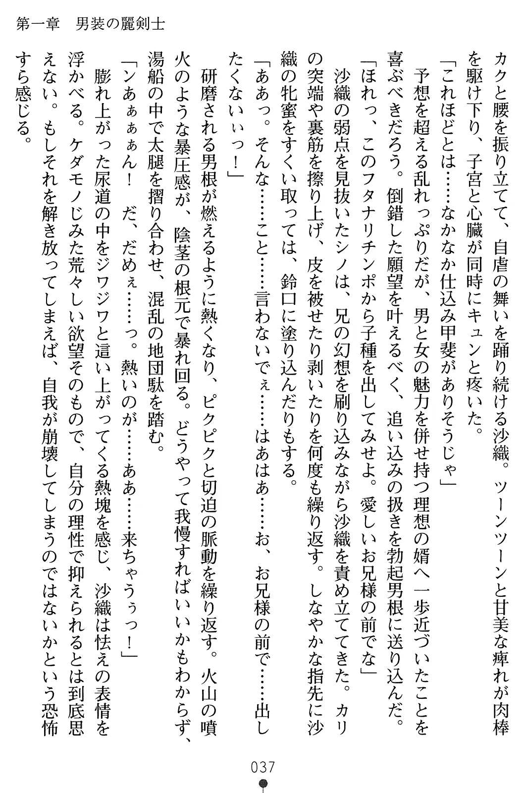 웹툰 이미지 51