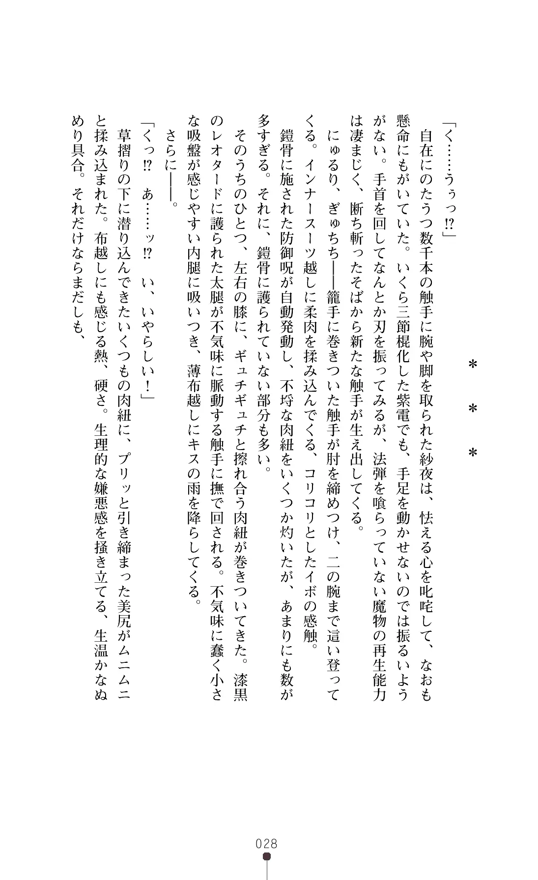웹툰 이미지 30
