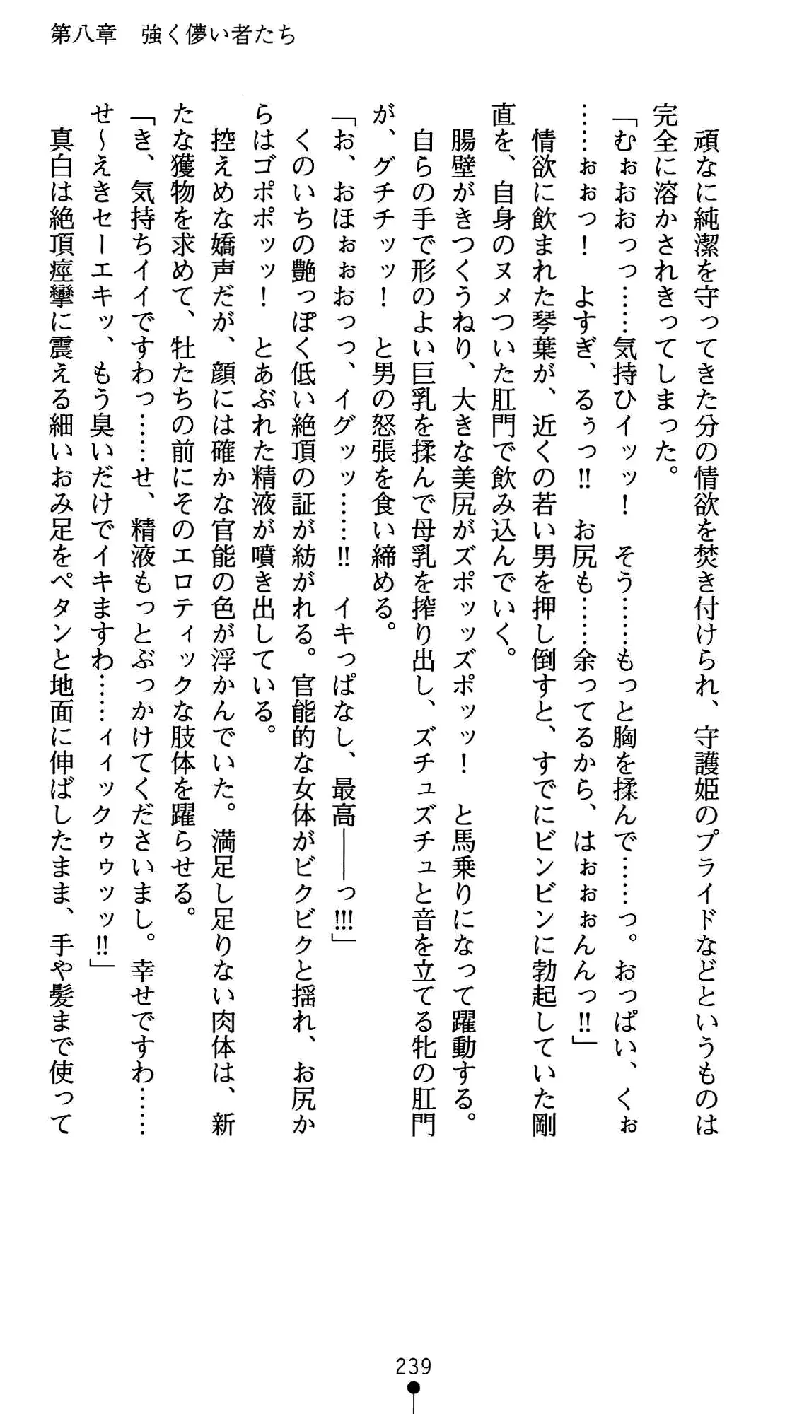 웹툰 이미지 250