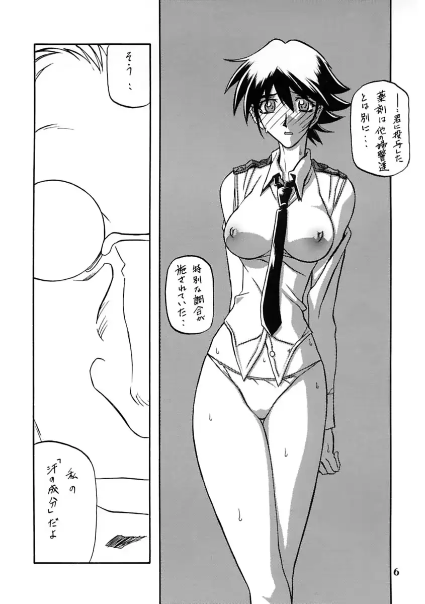 웹툰 이미지 269