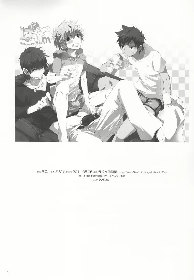 웹툰 이미지 15