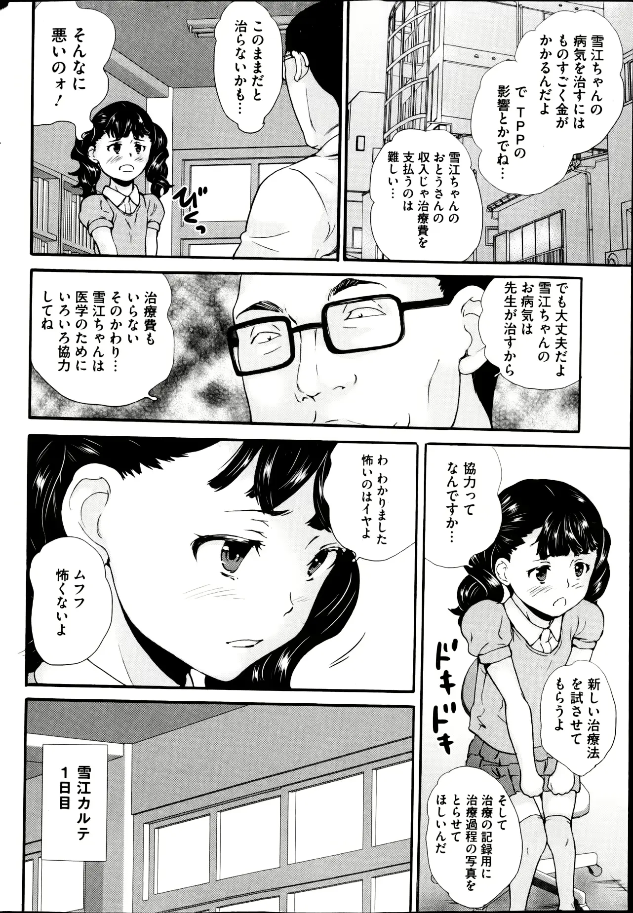 웹툰 이미지 31