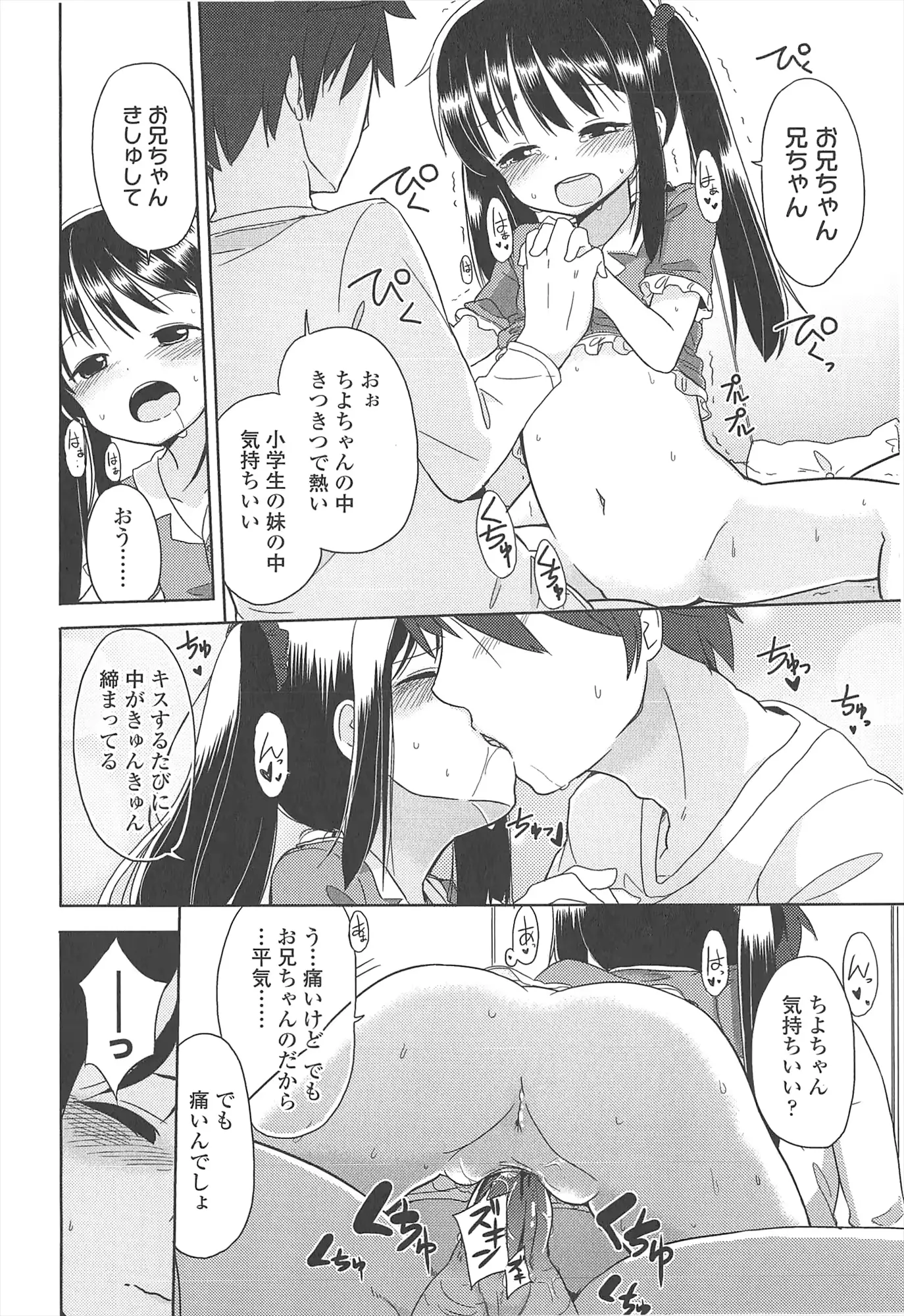 웹툰 이미지 151