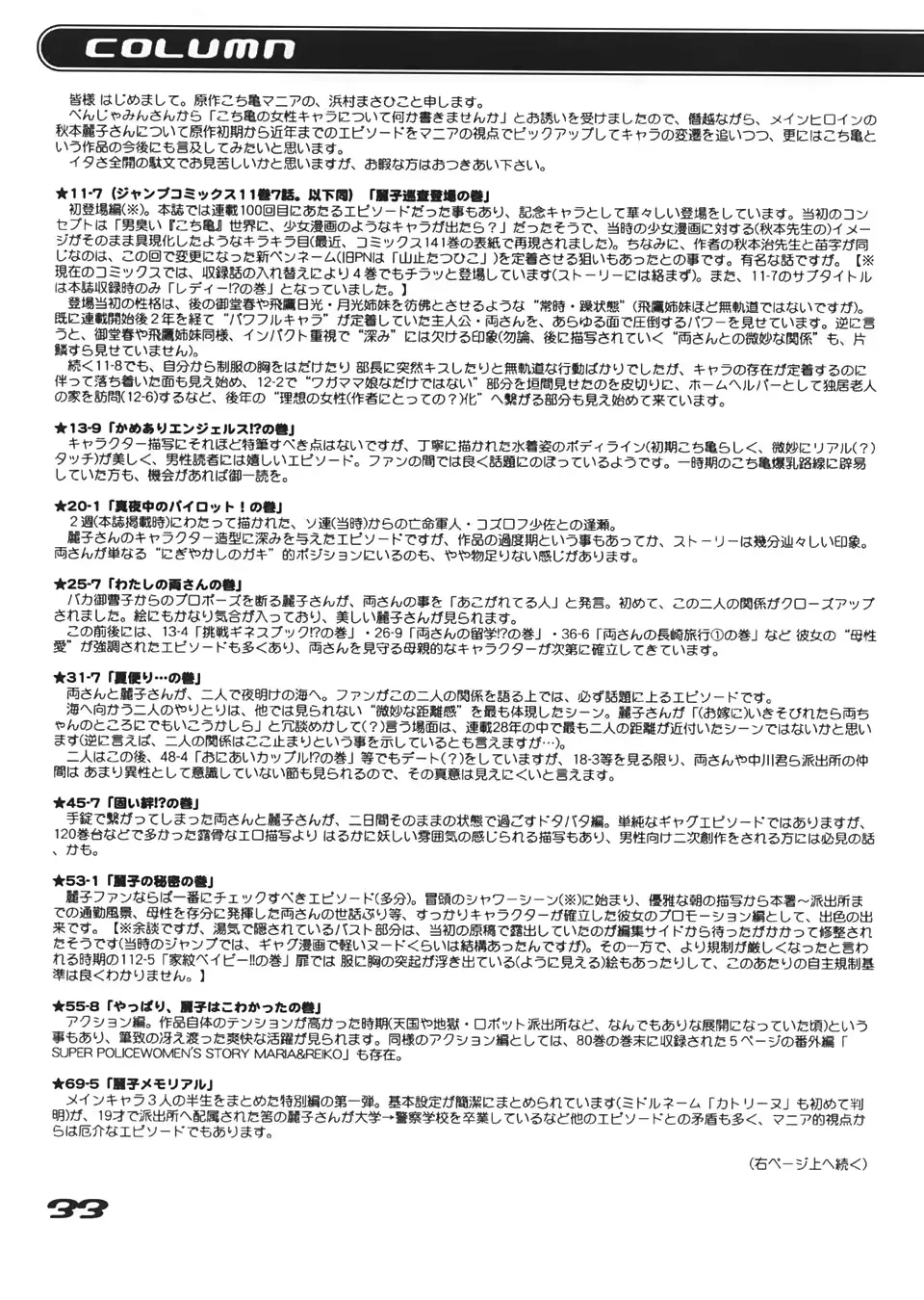 웹툰 이미지 31