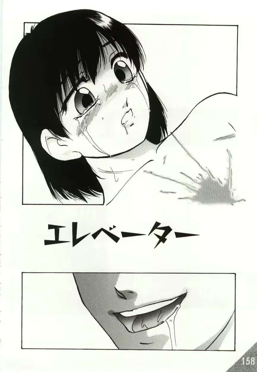 웹툰 이미지 157