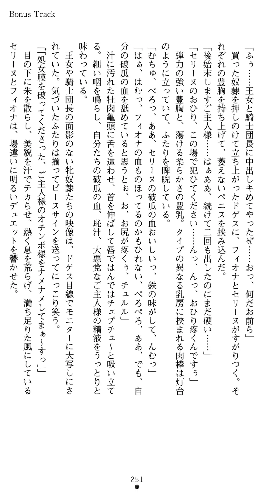 웹툰 이미지 265