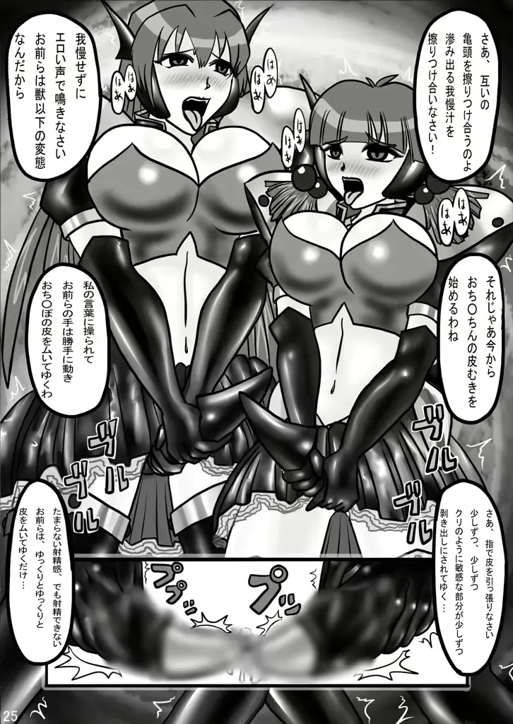 웹툰 이미지 23