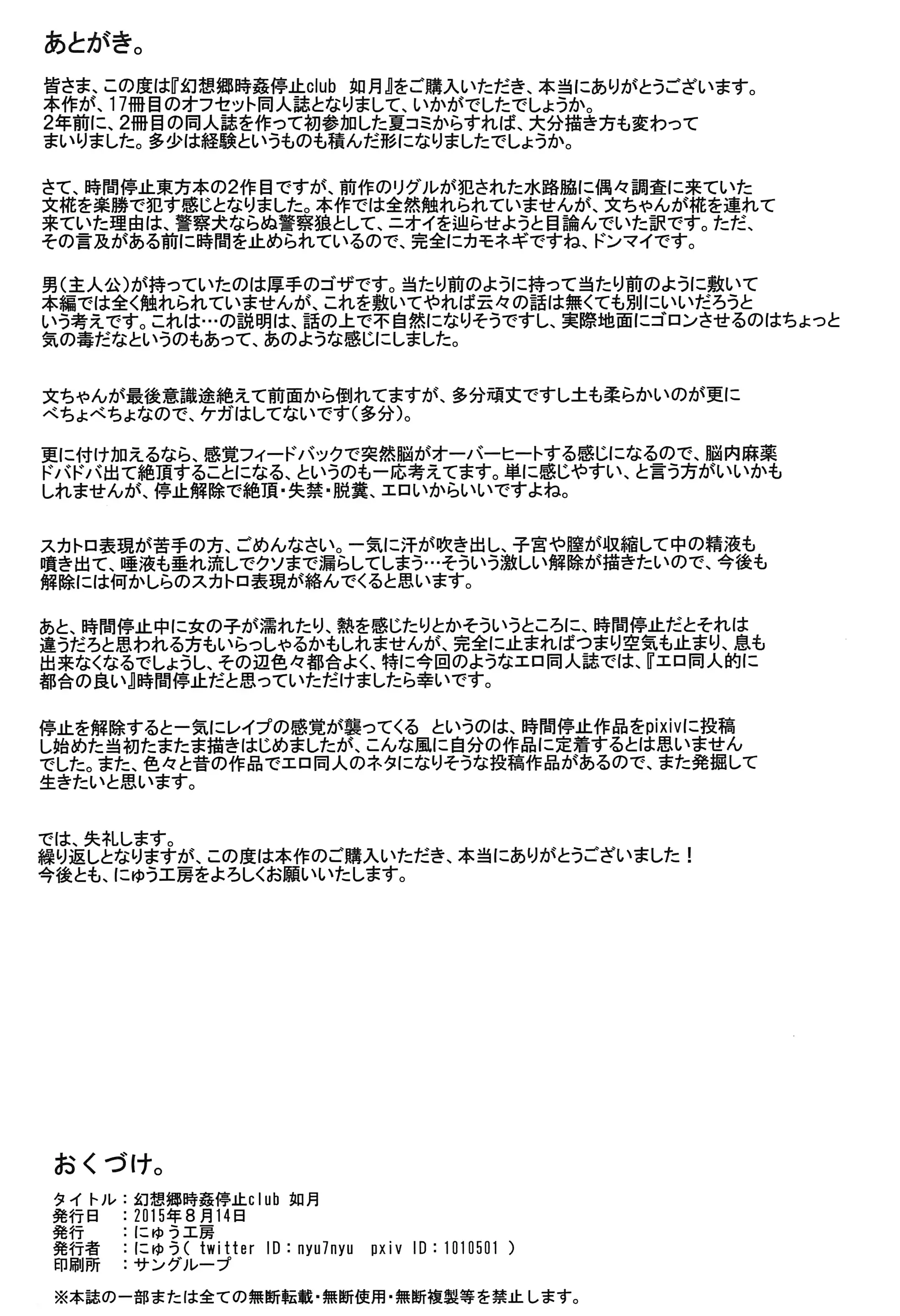 웹툰 이미지 27