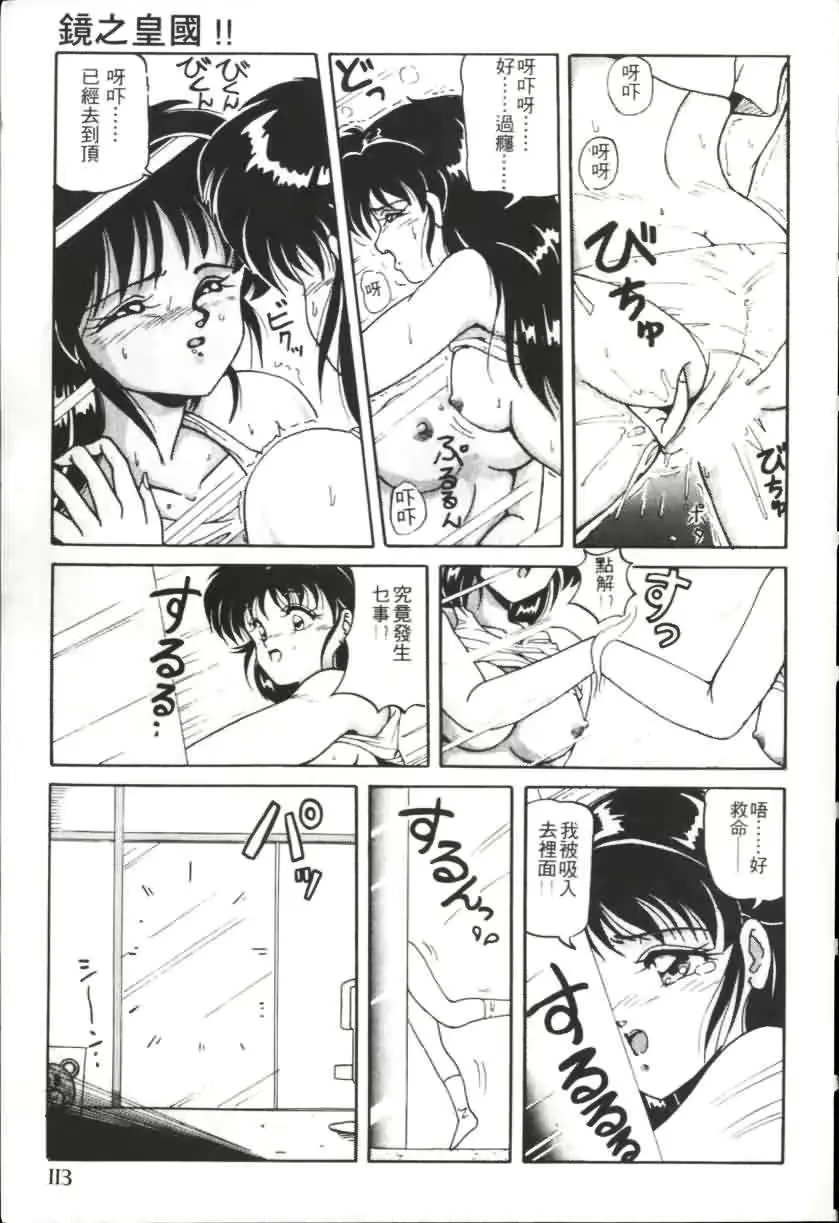 웹툰 이미지 109