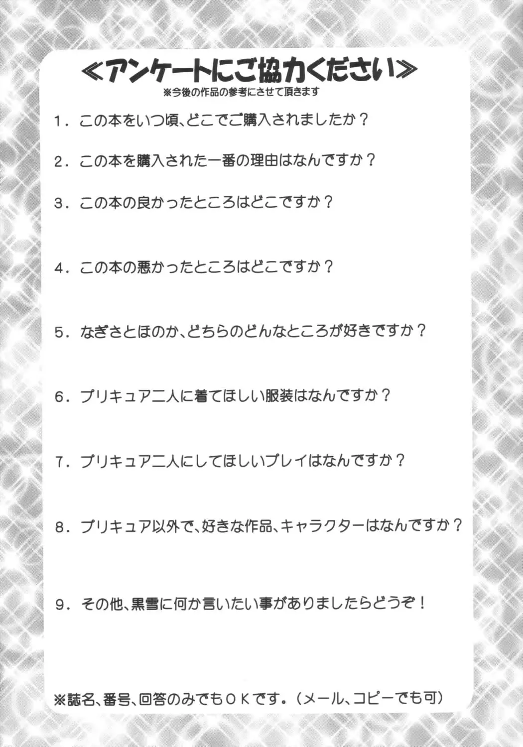 웹툰 이미지 31