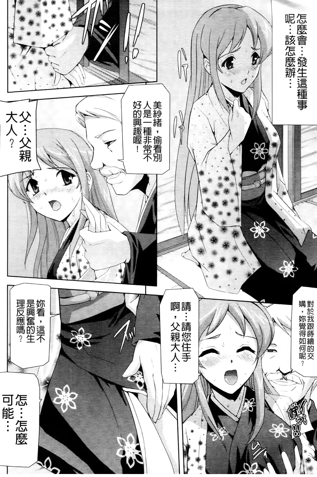 웹툰 이미지 154
