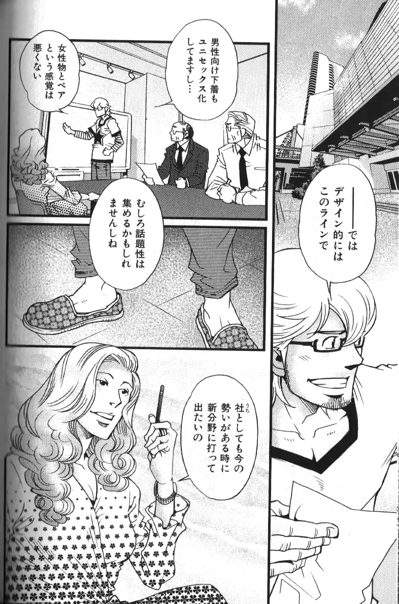 웹툰 이미지 42