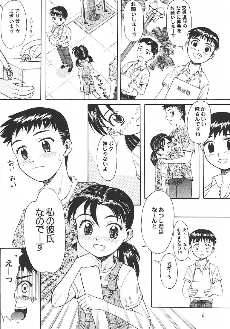 웹툰 이미지 4