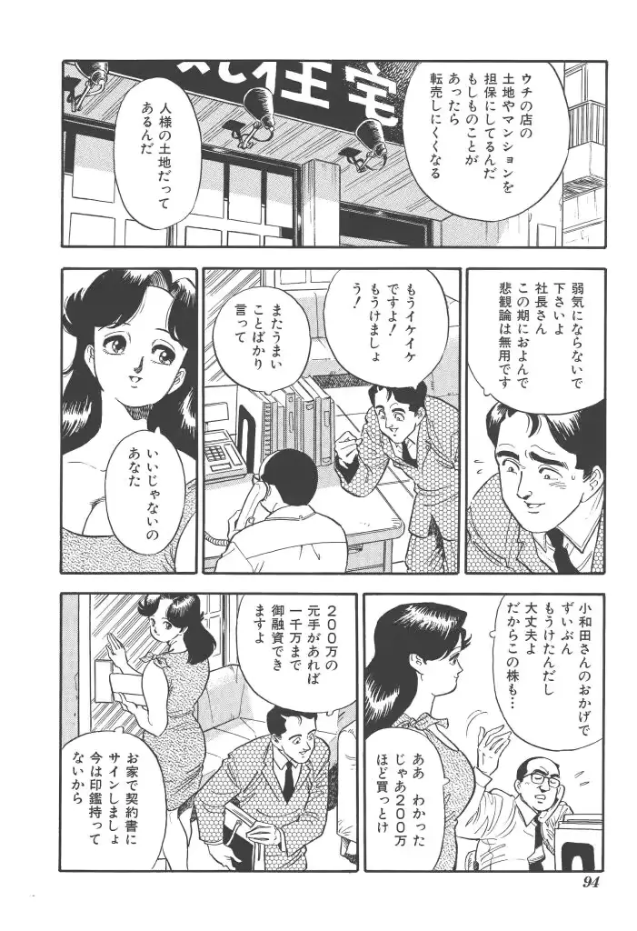 웹툰 이미지 93