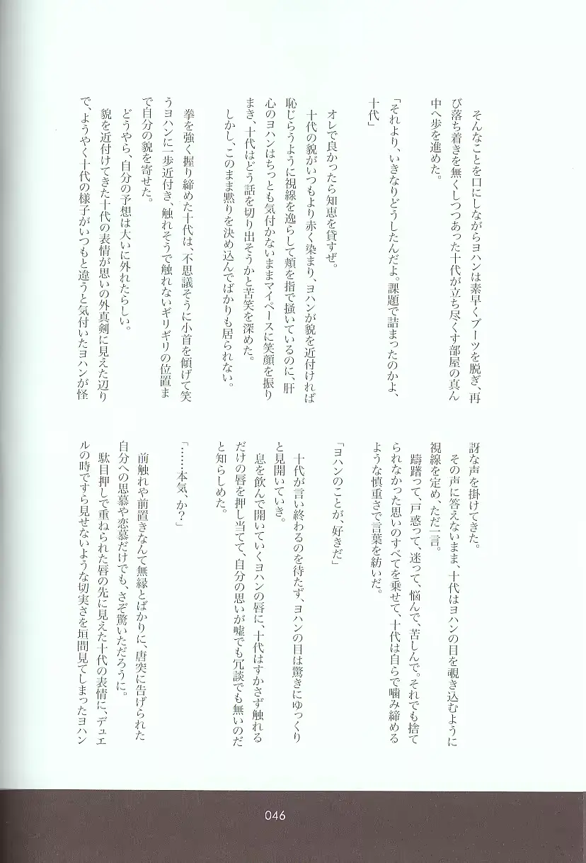 웹툰 이미지 63