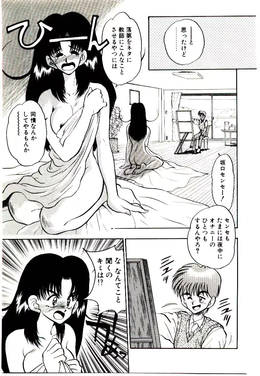 웹툰 이미지 86