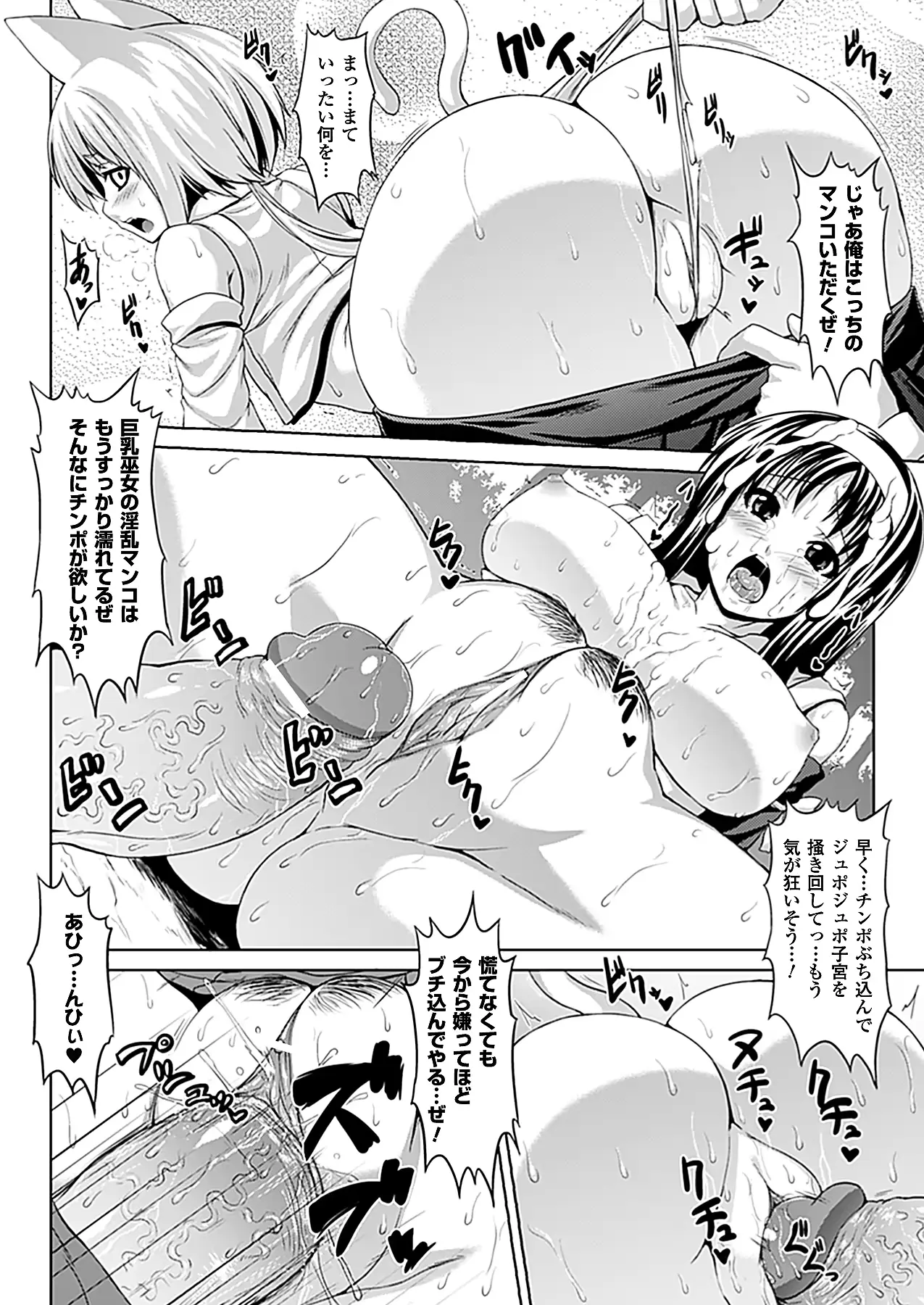 웹툰 이미지 336