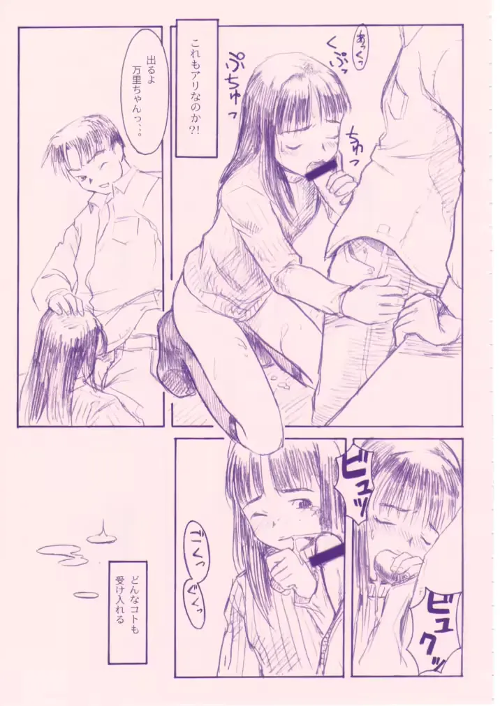 웹툰 이미지 33