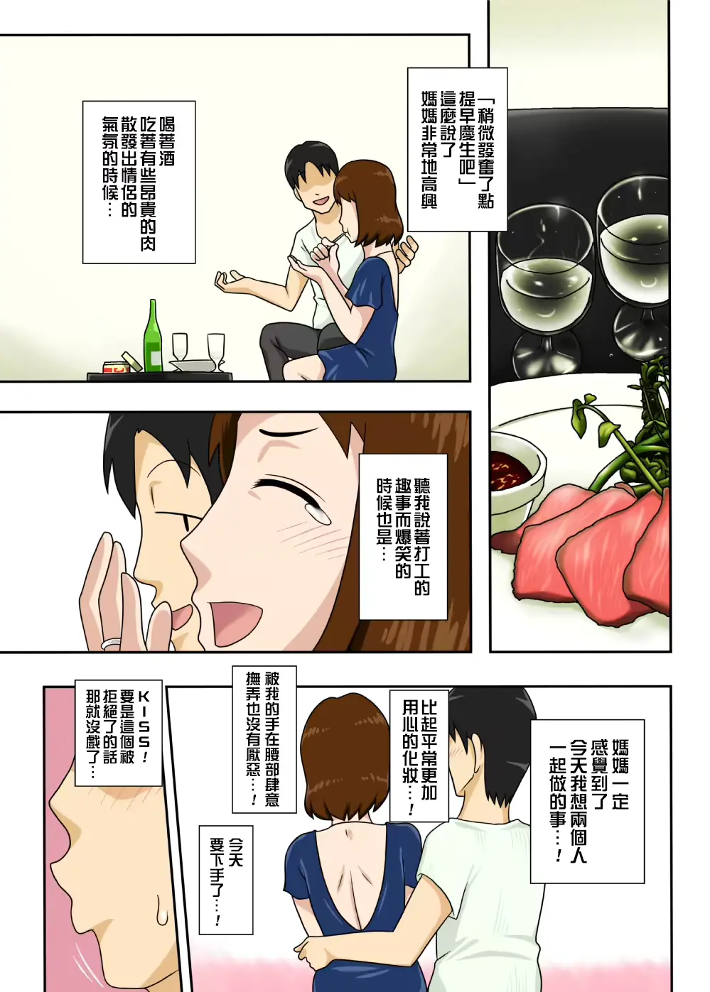웹툰 이미지 23