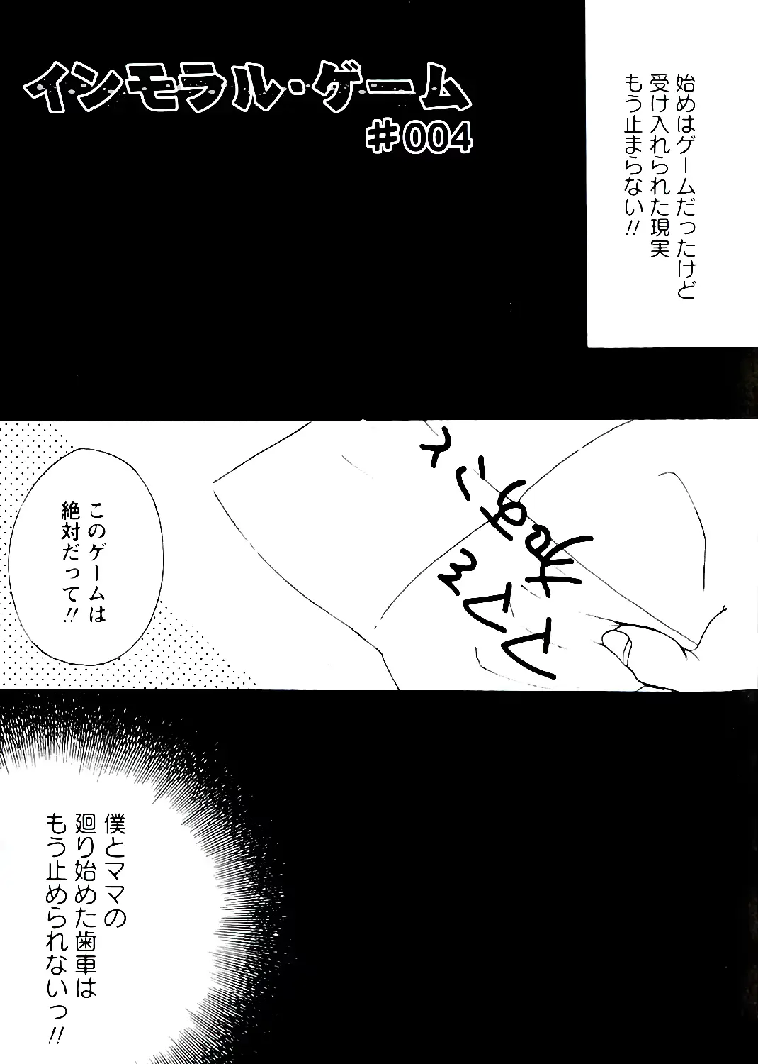 웹툰 이미지 61