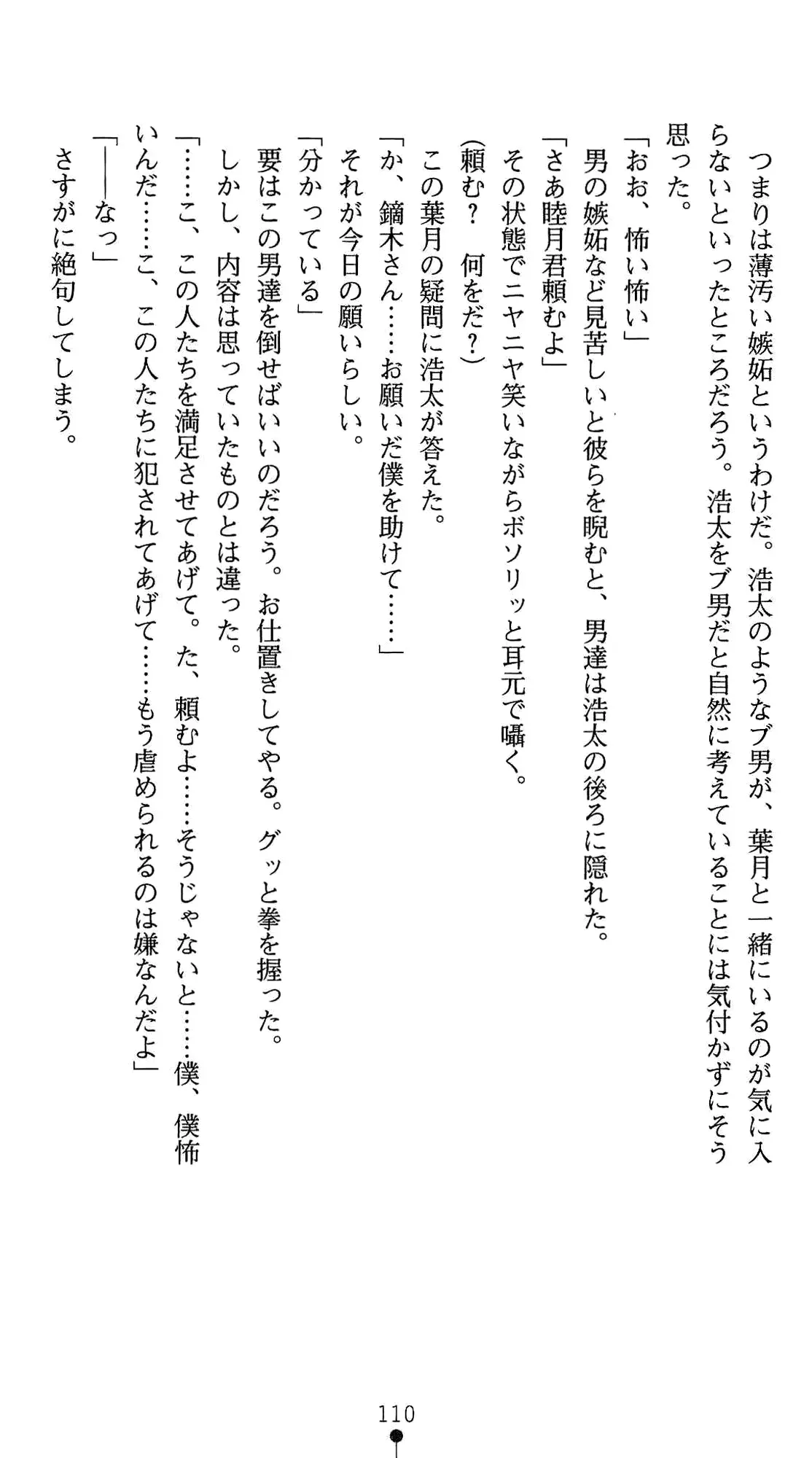 웹툰 이미지 123
