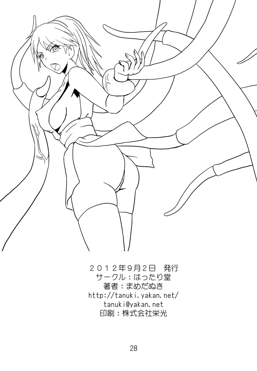 웹툰 이미지 28