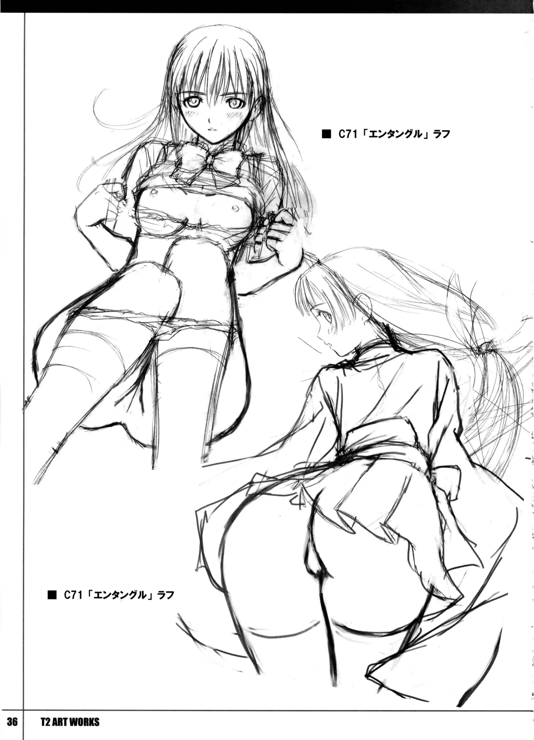 웹툰 이미지 35
