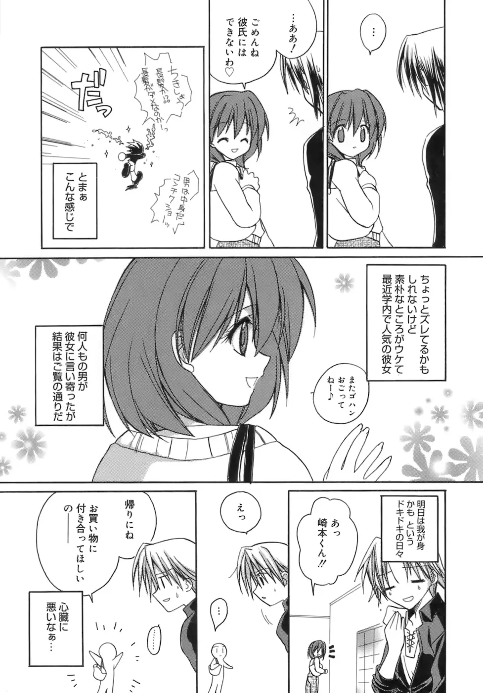 웹툰 이미지 168